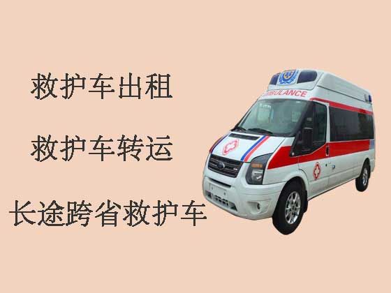珠海私人救护车出租-120长途救护车